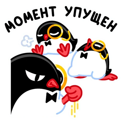 Telegram Sticker «Приличный Пингвин» ⏳