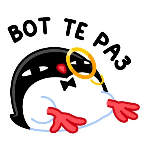 Telegram Sticker «Приличный Пингвин» 😞