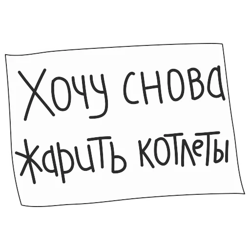Telegram stiker «АШЧУШЧЭНИЯ!» 🍤