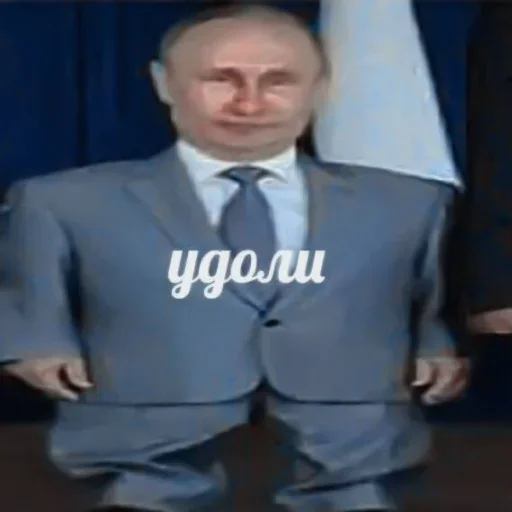 Путин emoji 😐