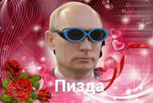 Стікер Путин ☝
