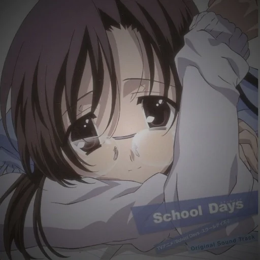 Стикер School days / Kotonoha 🔆