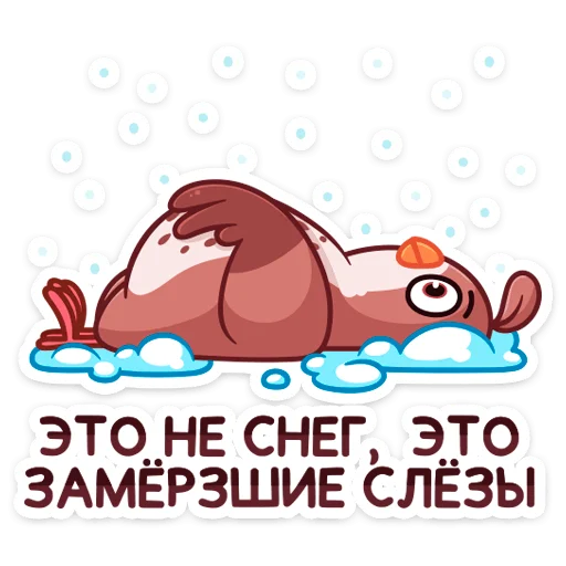 Telegram Sticker «Птичка» ❄️