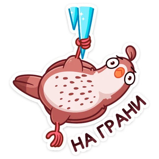 Telegram Sticker «Птичка» 