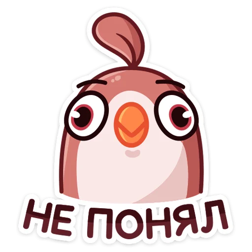 Telegram Sticker «Птичка» 🤔