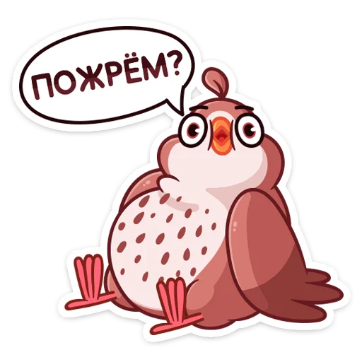 Telegram Sticker «Птичка» 😀