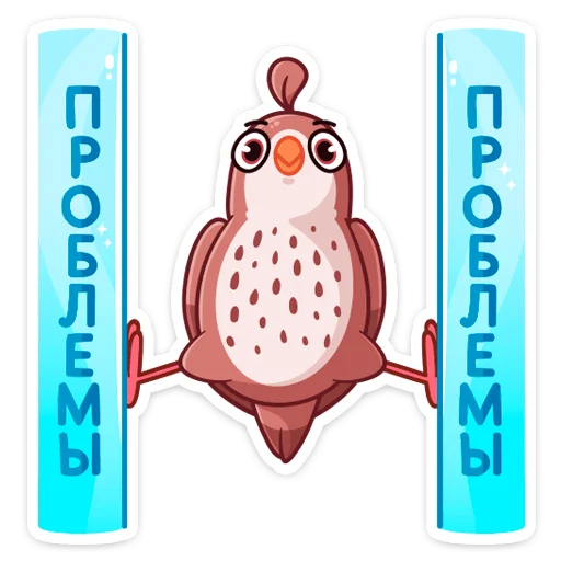 Telegram stiker «Птичка » 😅