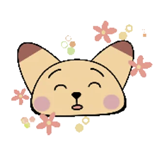 Емодзі Pudding Fox☆ 🌺