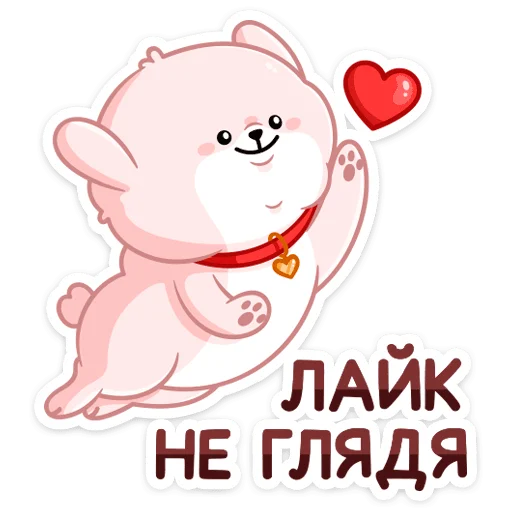Telegram stiker «Фестивальный Пудинг » 👍