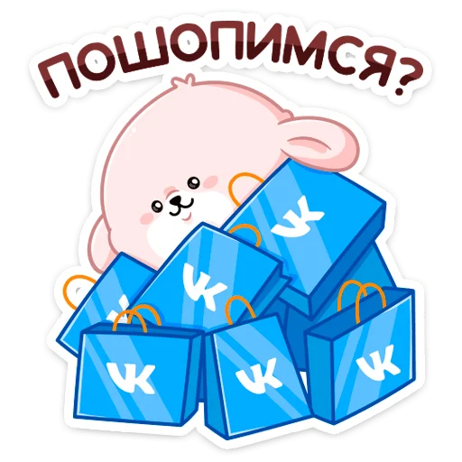 Telegram stiker «Фестивальный Пудинг» 🛍