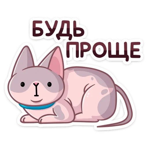 Telegram stiker «Паффи » 😕