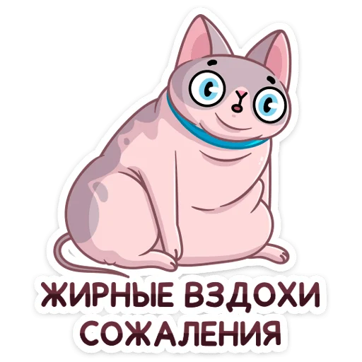 Telegram Sticker «Паффи» ☹️