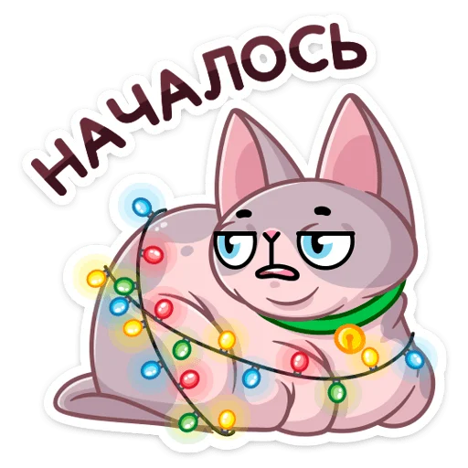 Telegram Sticker «Паффи Клаус» 😒