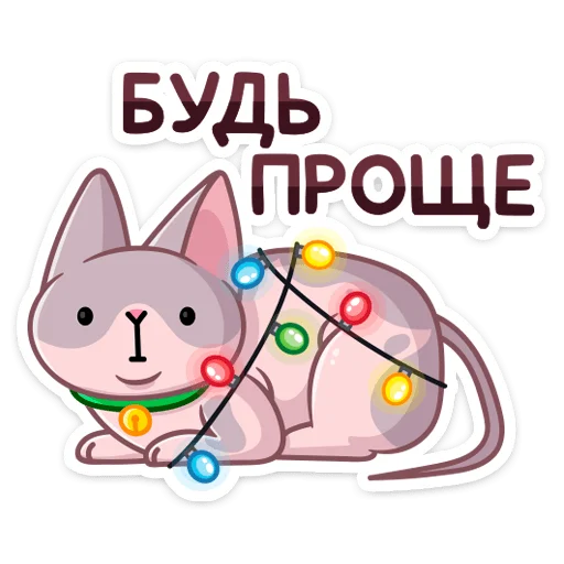 Telegram Sticker «Паффи Клаус» 😉