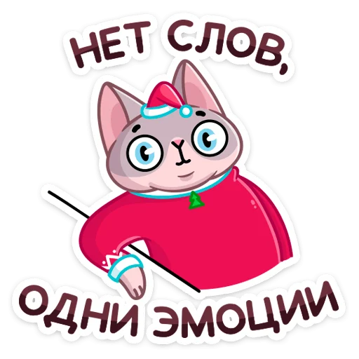 Telegram Sticker «Паффи Клаус» 😐