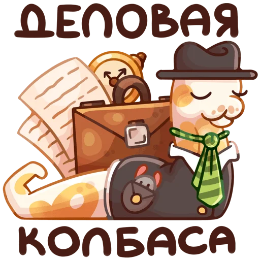 Telegram Sticker «Питончик Пончик» 😎