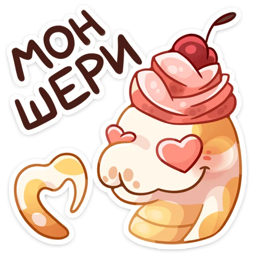 Telegram stiker «Питончик Пончик» 🍧