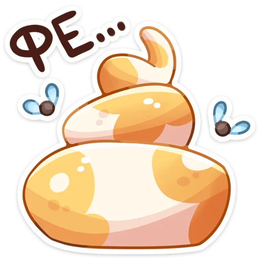 Telegram stiker «Питончик Пончик» 🤮