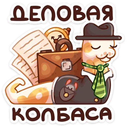 Telegram stiker «Питончик Пончик» 😎