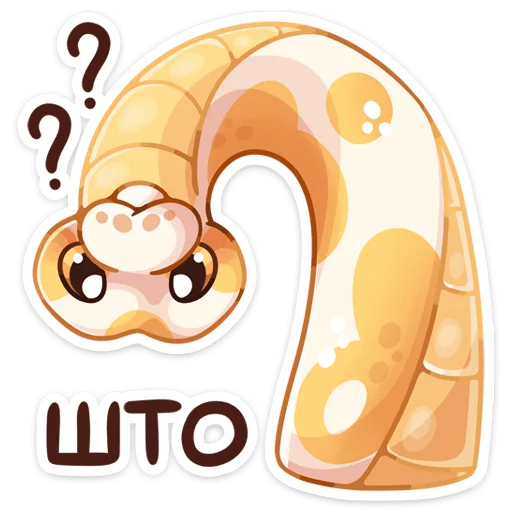 Telegram stiker «Питончик Пончик» ❓