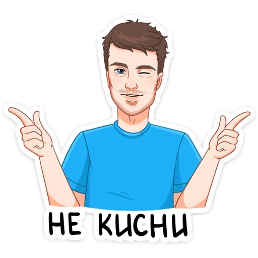 Telegram Sticker «Палпическое настроение» 🤯