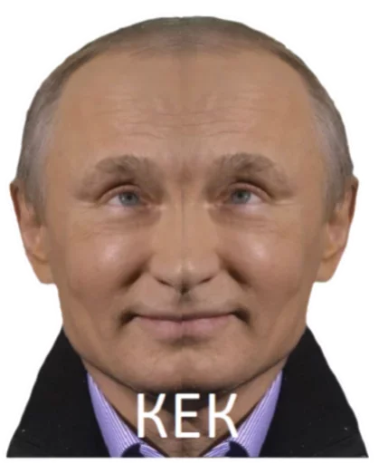 Стікер Путин 😝
