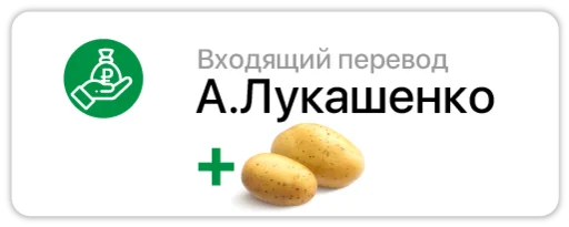 Russian income emoji 🤮
