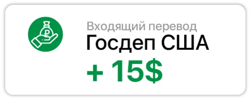 Telegram Sticker «Russian income» 💩