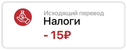Telegram stiker «Russian income» 🤑