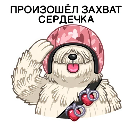 Telegram Sticker «Пули» ❤️