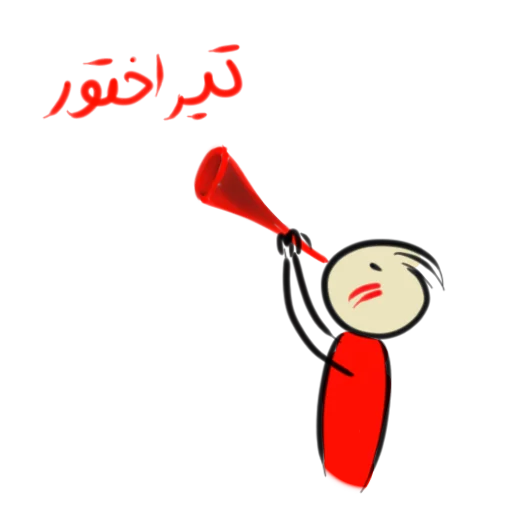 Telegram stiker «Qonshu» 😣