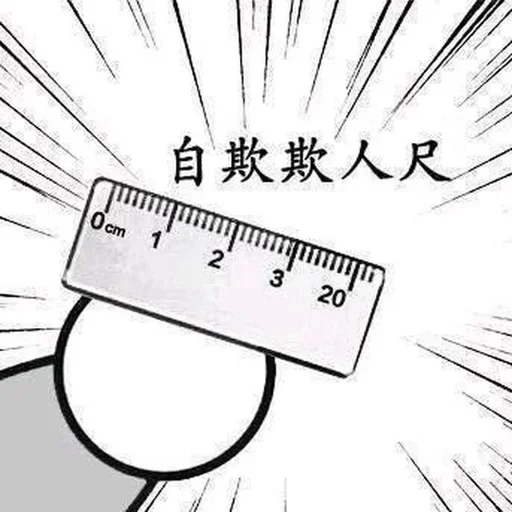 Telegram stiker «球速 秋刀鱼» 😁
