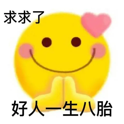 Telegram stiker «球速 秋刀鱼» 😃