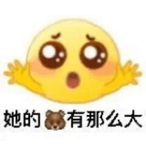 Telegram stiker «球速 秋刀鱼» 😲