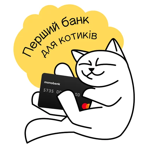 Стикер Telegram «QR-cat by monobank» ?