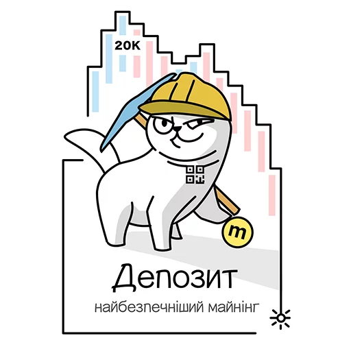 QR-cat by monobank stiker ⛏