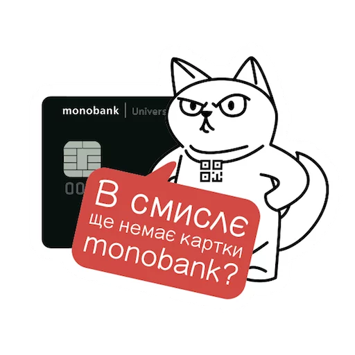 QR-cat by monobank sticker 🤔