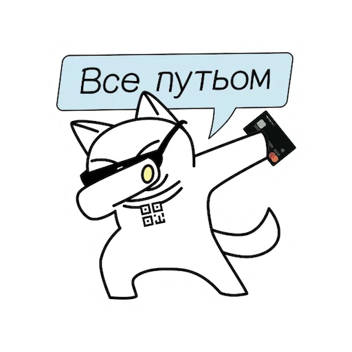 QR-cat by monobank stiker 🕺