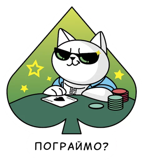Стикер Telegram «QR-cat by monobank» ♠️