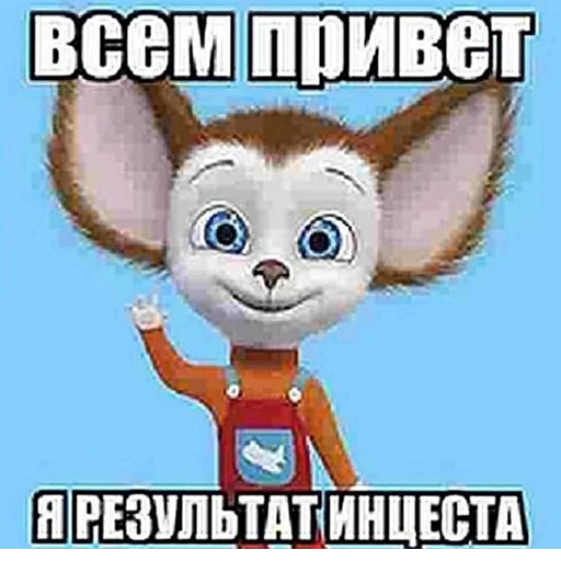 Стікер Telegram «Memes | Мемы» 🖐