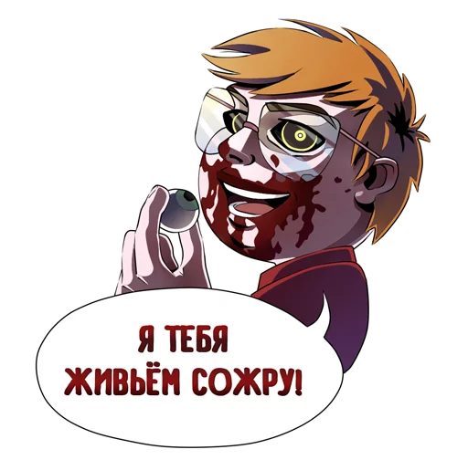 Telegram Sticker «RED21 » 👁