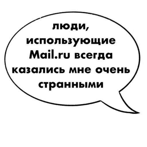 Telegram Sticker «RESTART» 📩