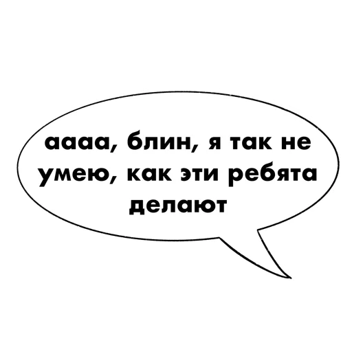 Telegram Sticker «RESTART» 🙅‍♂️