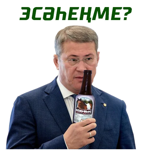 Telegram stiker «Хабиров» 🍺