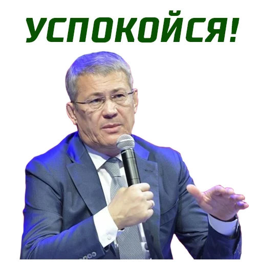 Telegram Sticker «Хабиров» 😌