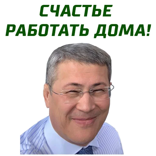 Стікер Хабиров 😌