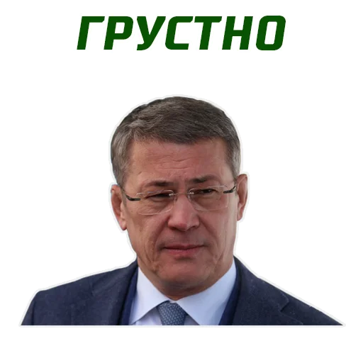 Telegram Sticker «Хабиров» 😔