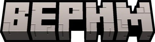 Minecraft Titles sticker 🤗