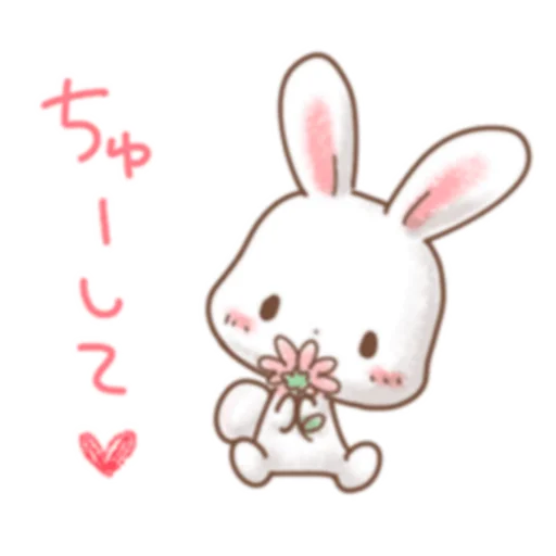 Стікери телеграм Rabbit & Bear's love Prt. 1 (FULL) [日本]