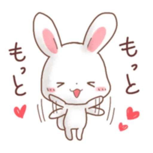 Telegram stiker «Rabbit & Bear's love Prt. 1 (FULL) [日本]» 😆